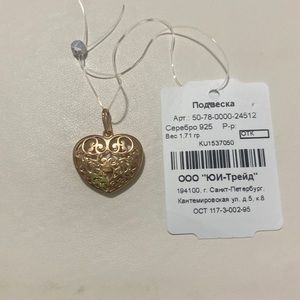 Gold plated sterling silver heart pendant